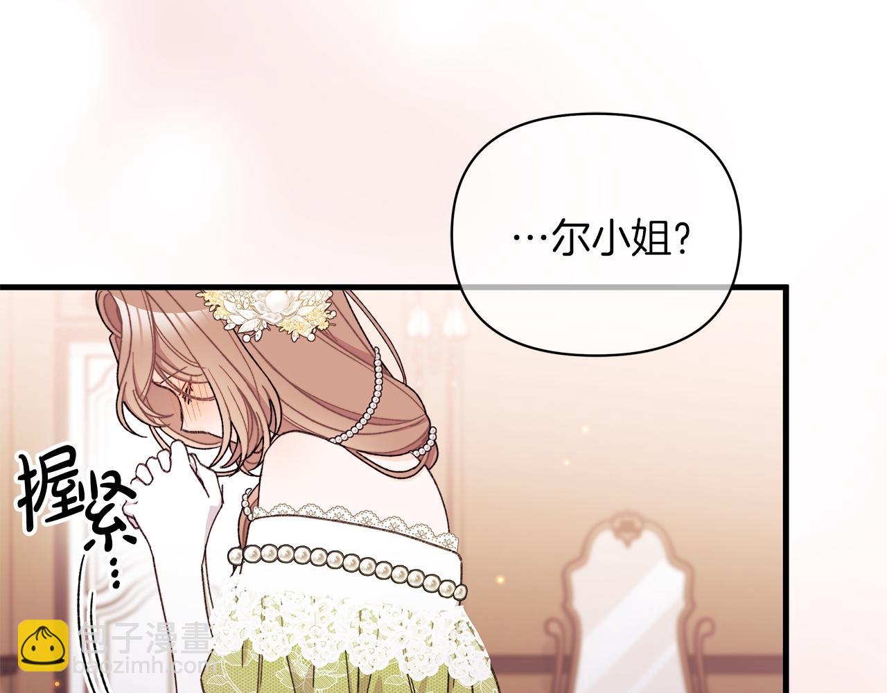 第65话 爱情的魔药(1/5)-第66话