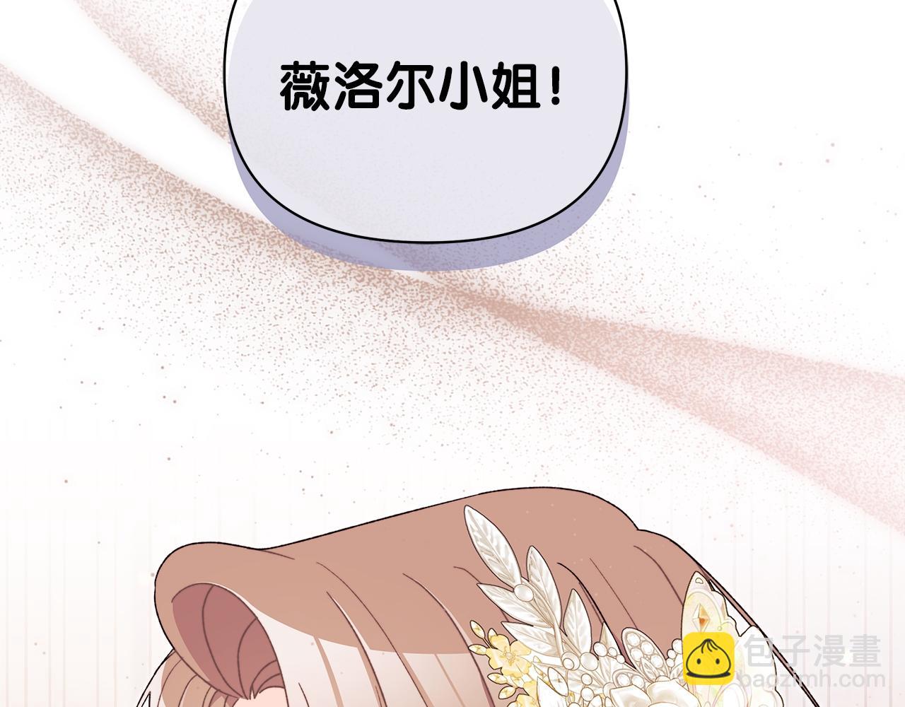 第65话 爱情的魔药(1/5)-第66话