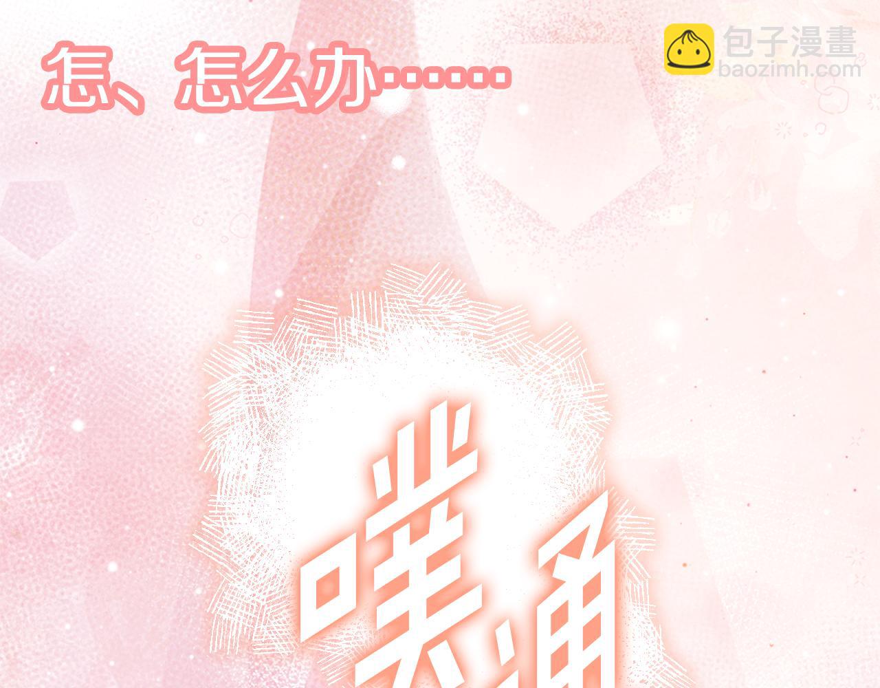 第65话 爱情的魔药(1/5)-第66话