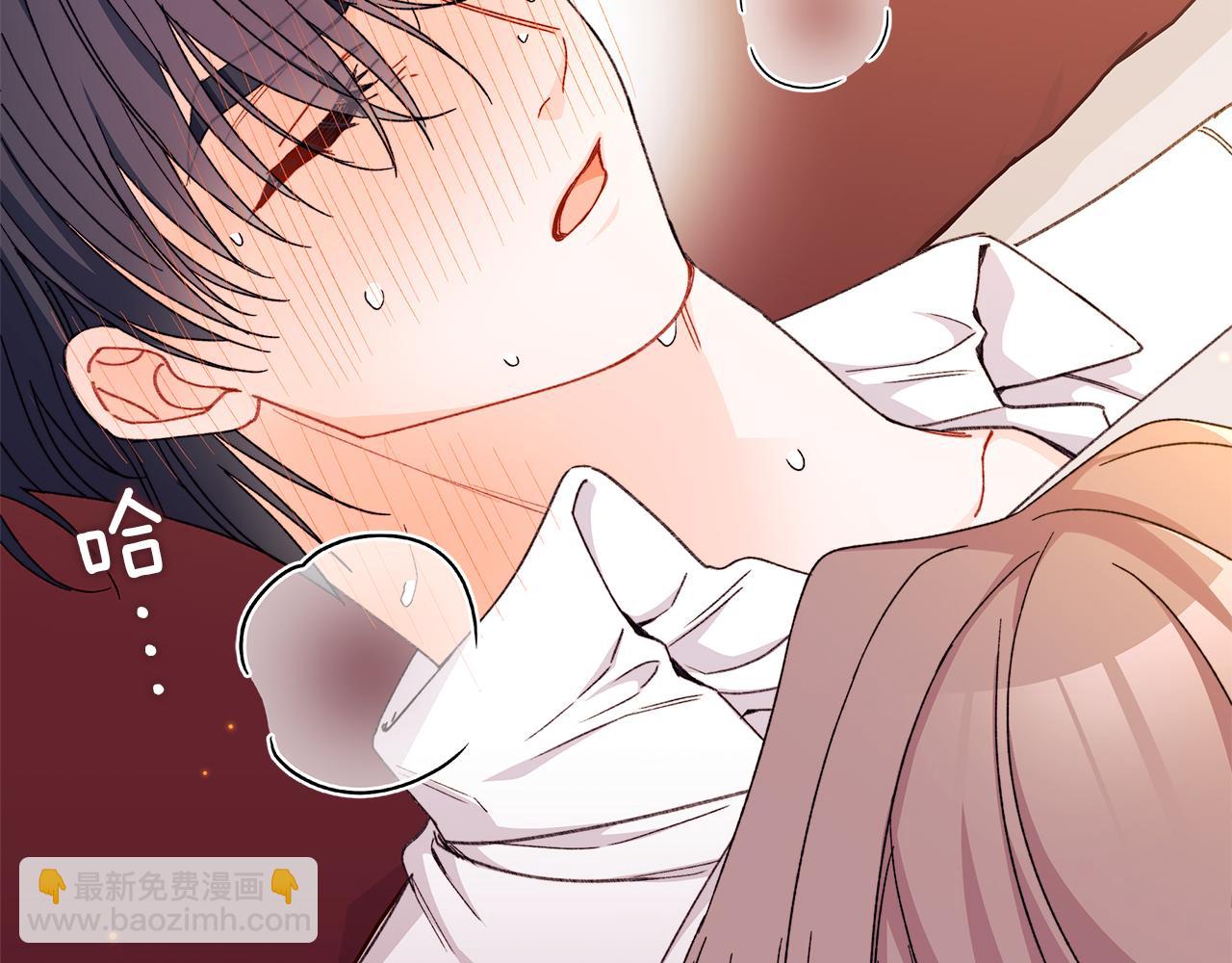 第65话 爱情的魔药(1/5)-第66话