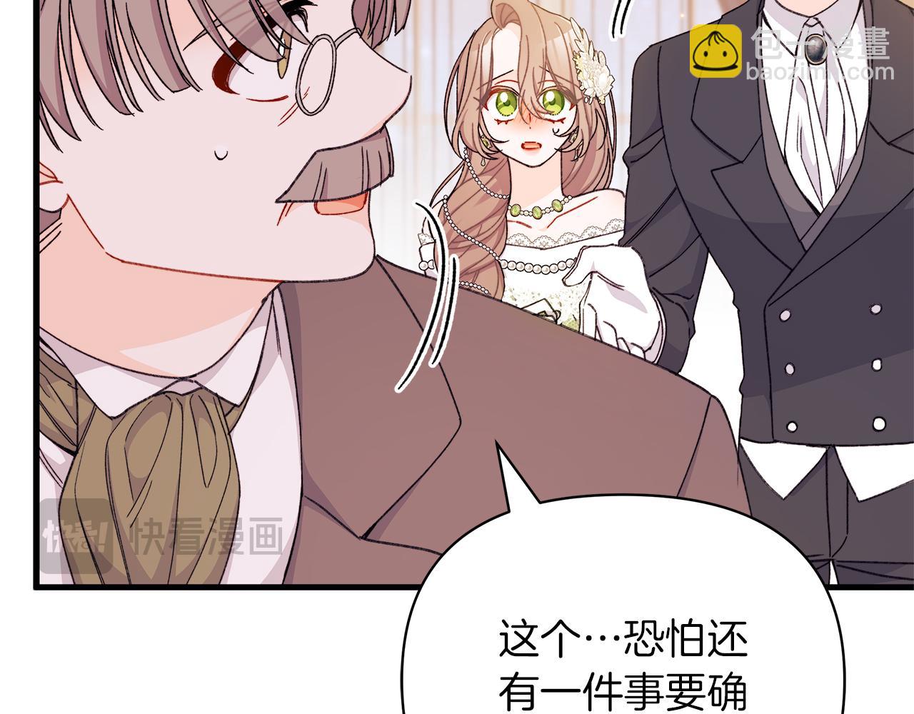 第65话 爱情的魔药(1/5)-第66话