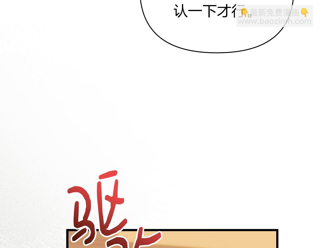 第65话 爱情的魔药(1/5)-第66话