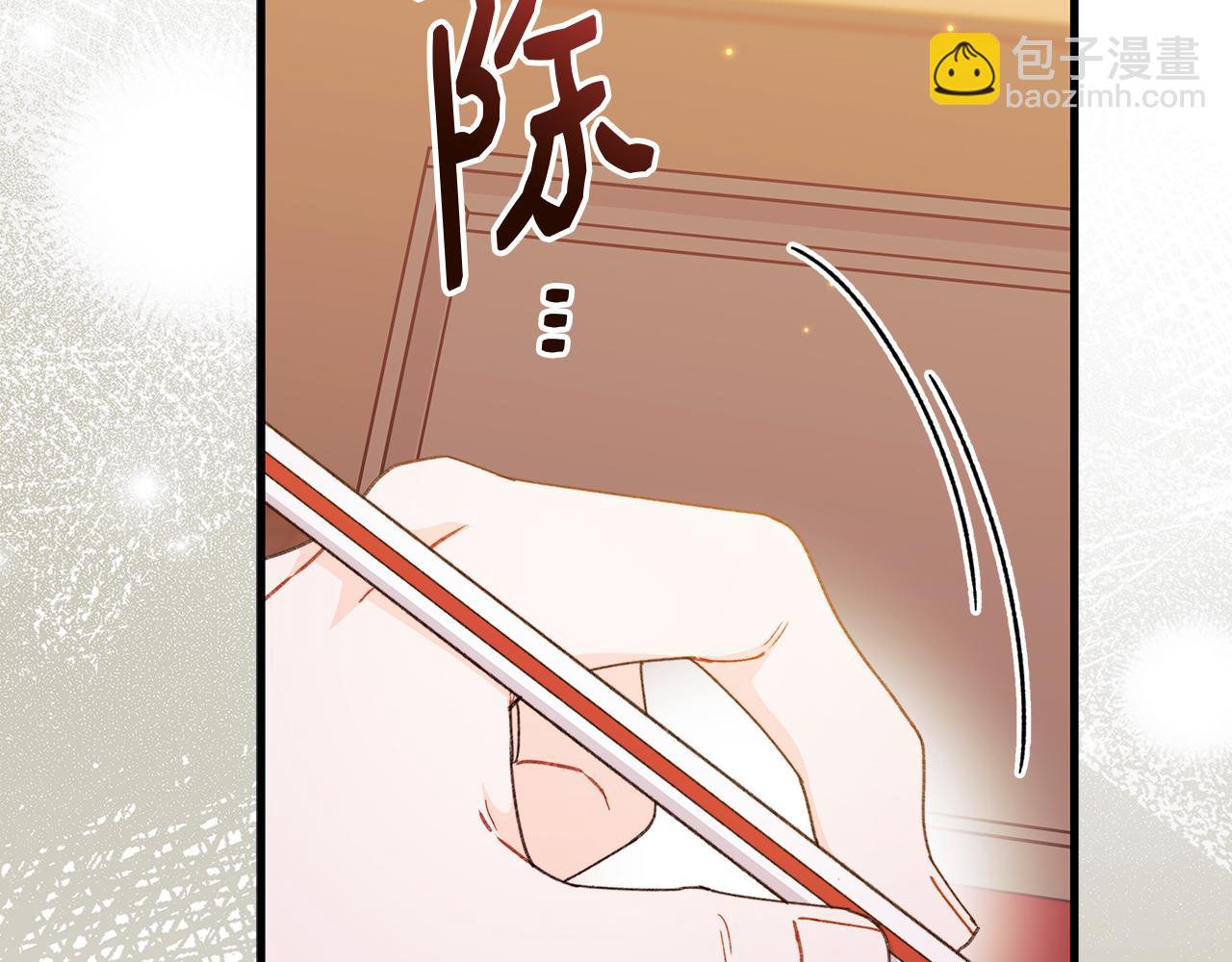 第65话 爱情的魔药(1/5)-第66话