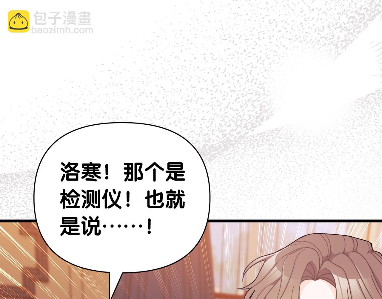 第65话 爱情的魔药(1/5)-第66话