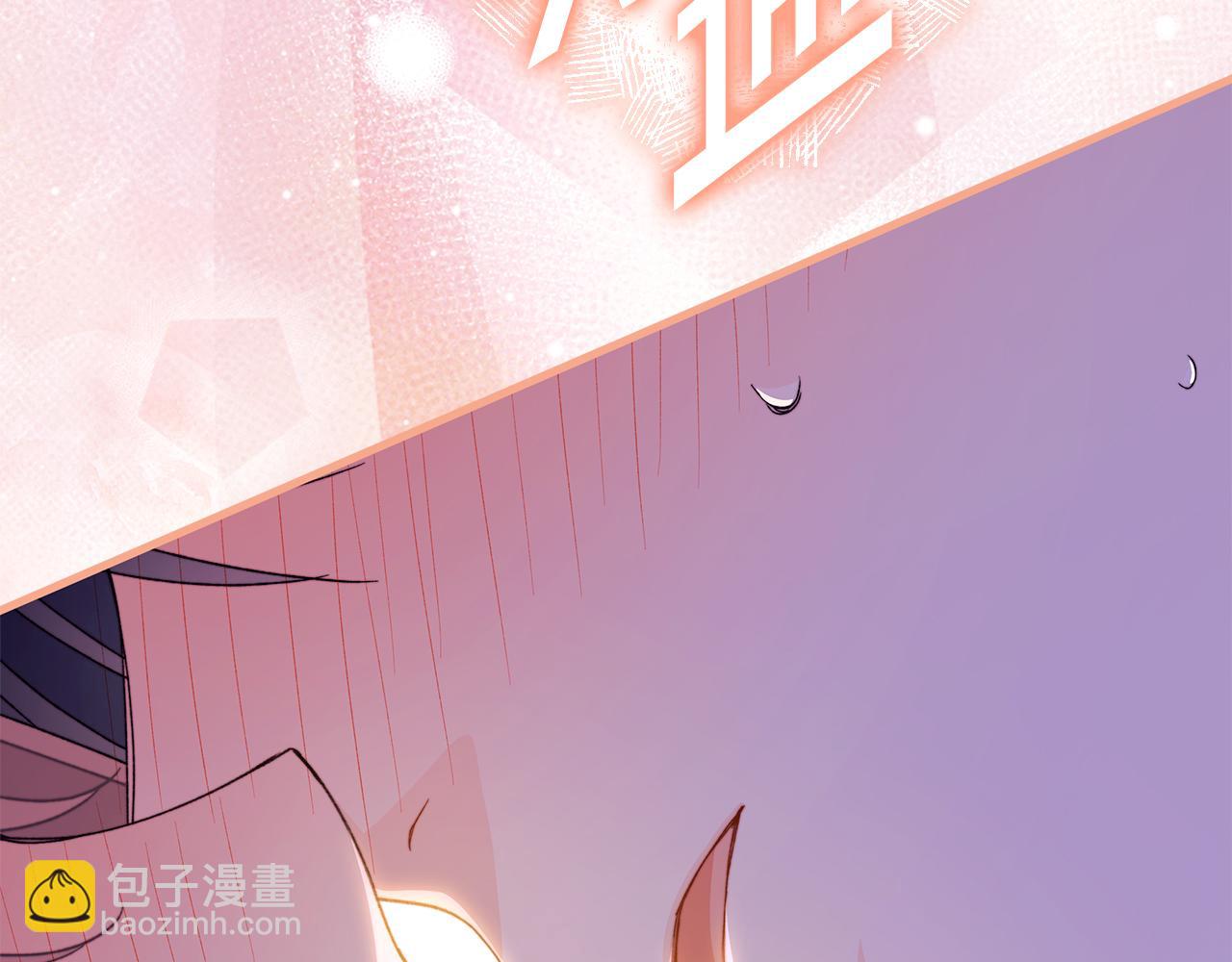 第65话 爱情的魔药(1/5)-第66话