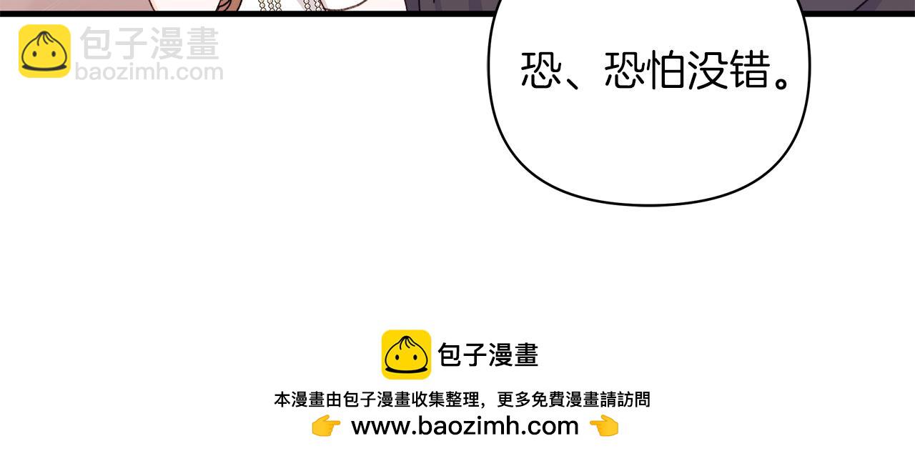 第65话 爱情的魔药(1/5)-第66话