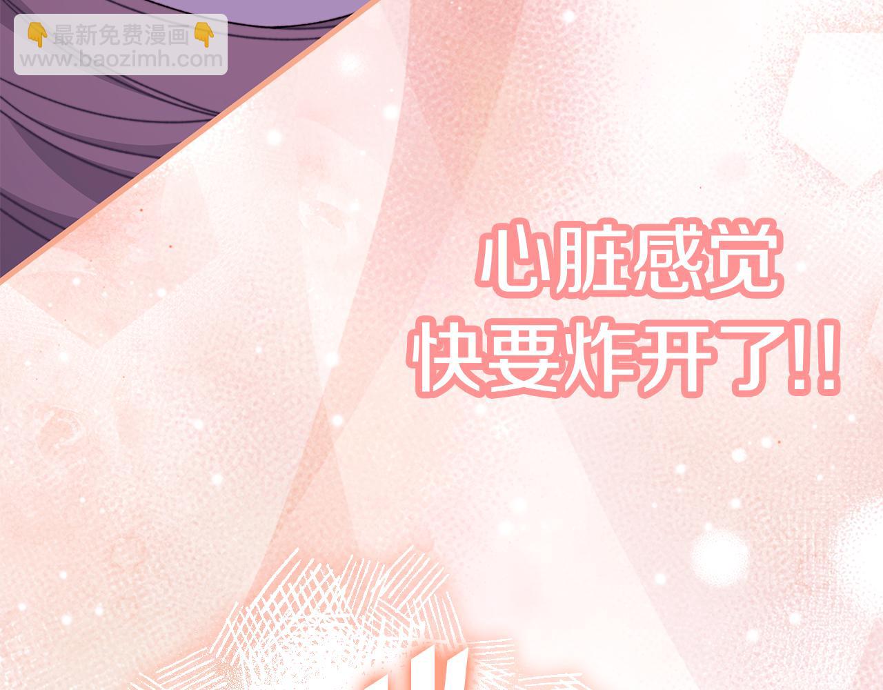 第65话 爱情的魔药(1/5)-第66话