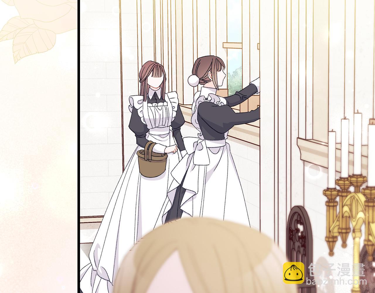 第67话 完美新婚需要教科书？(1/5)-第68话