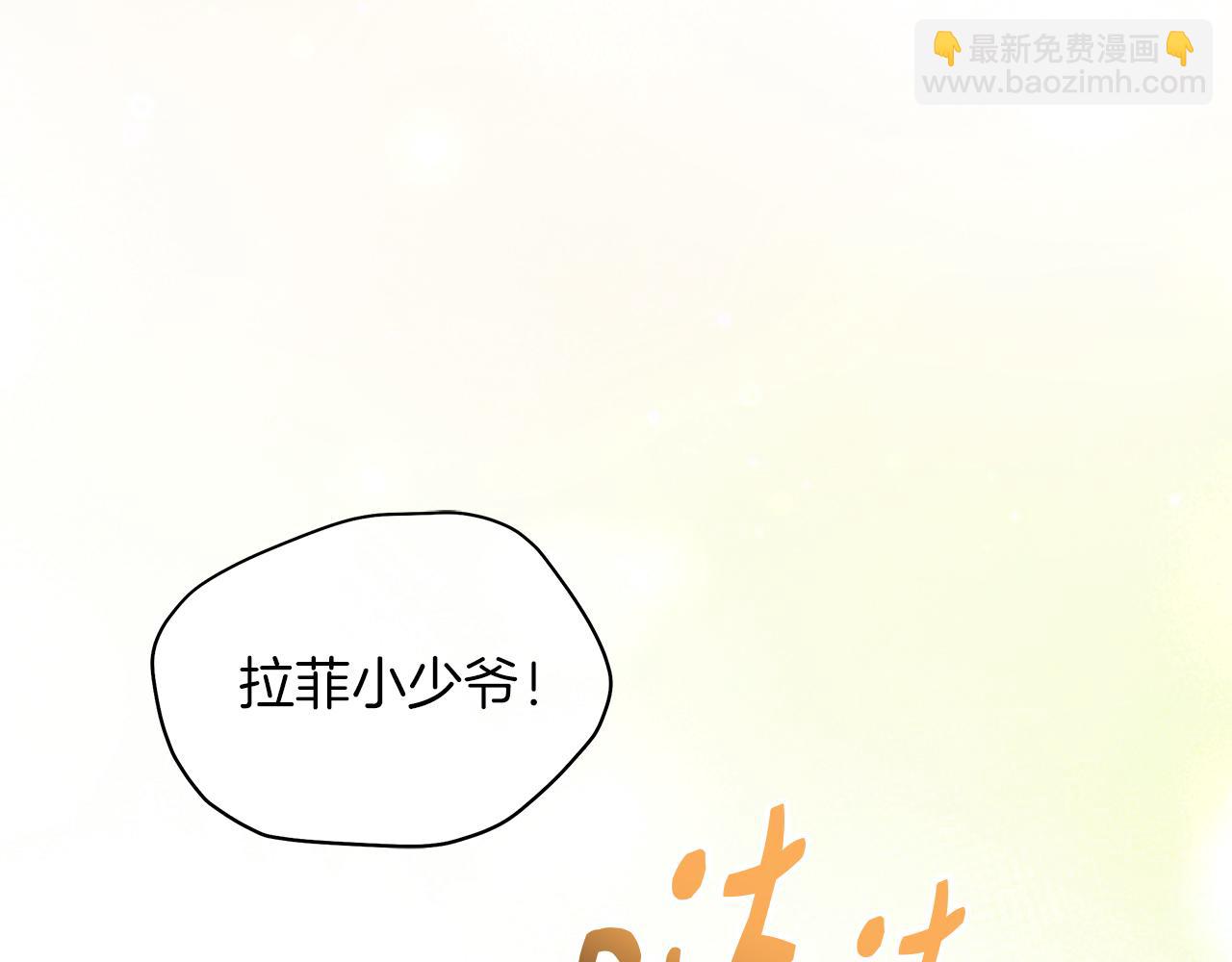 第67话 完美新婚需要教科书？(1/5)-第68话