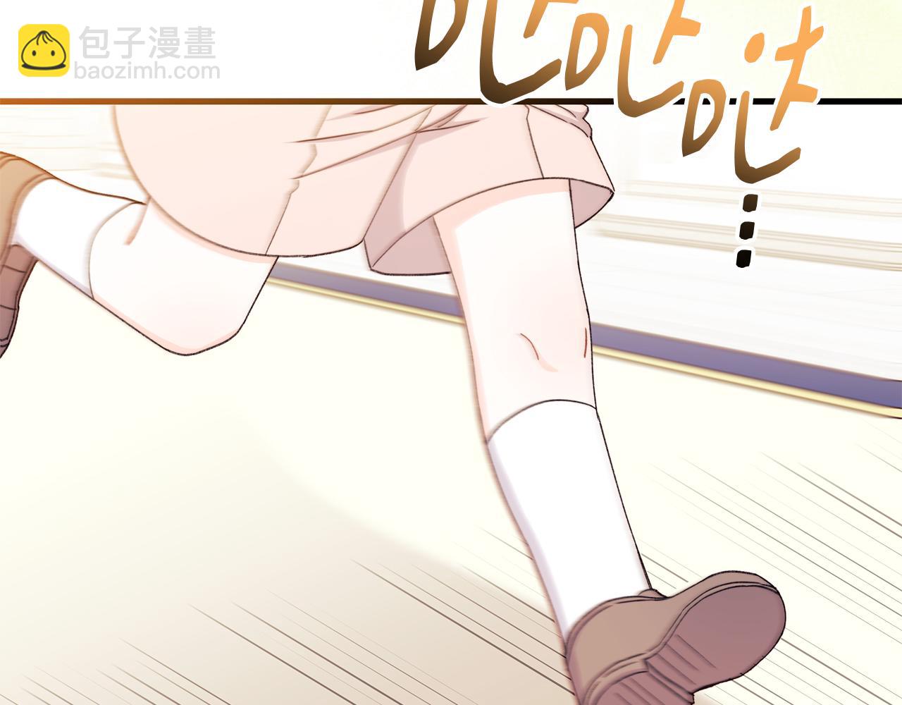 第67话 完美新婚需要教科书？(1/5)-第68话