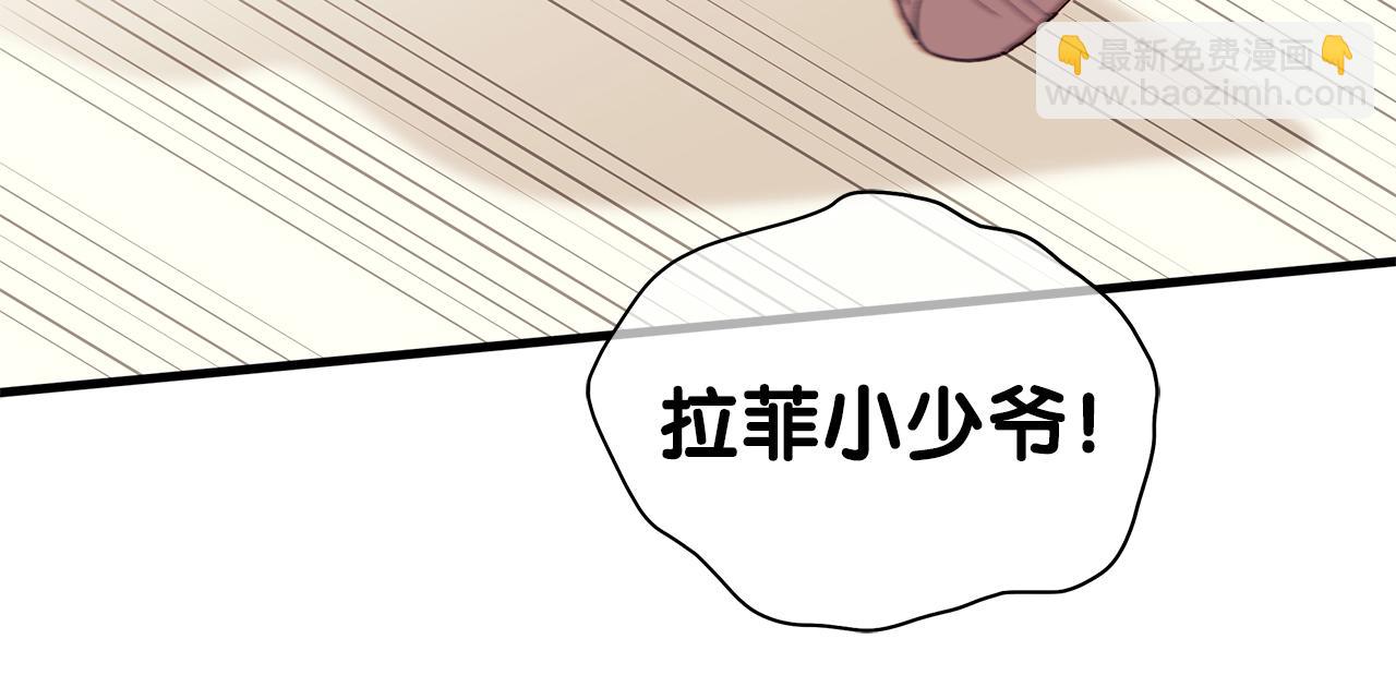 第67话 完美新婚需要教科书？(1/5)-第68话