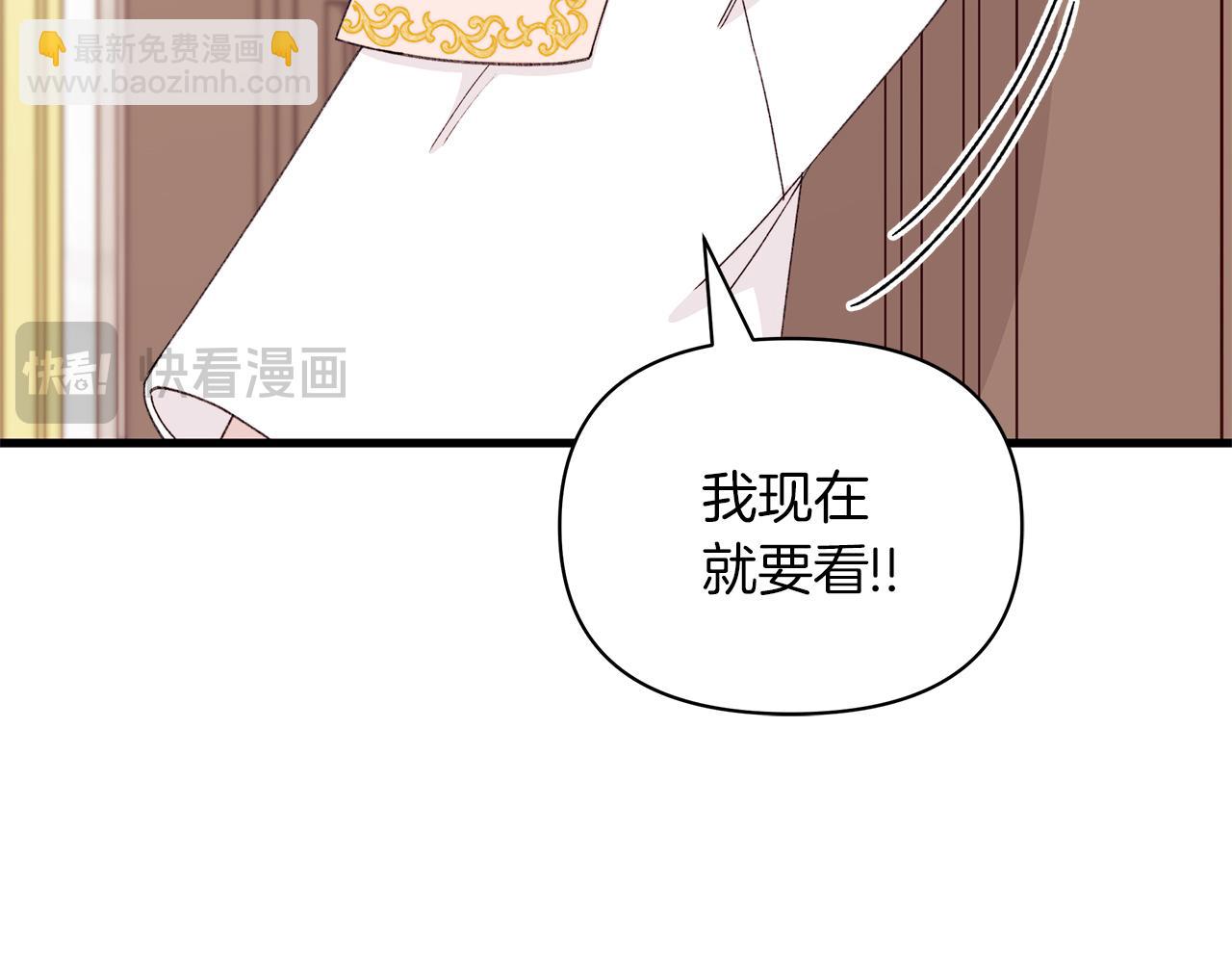 第67话 完美新婚需要教科书？(1/5)-第68话