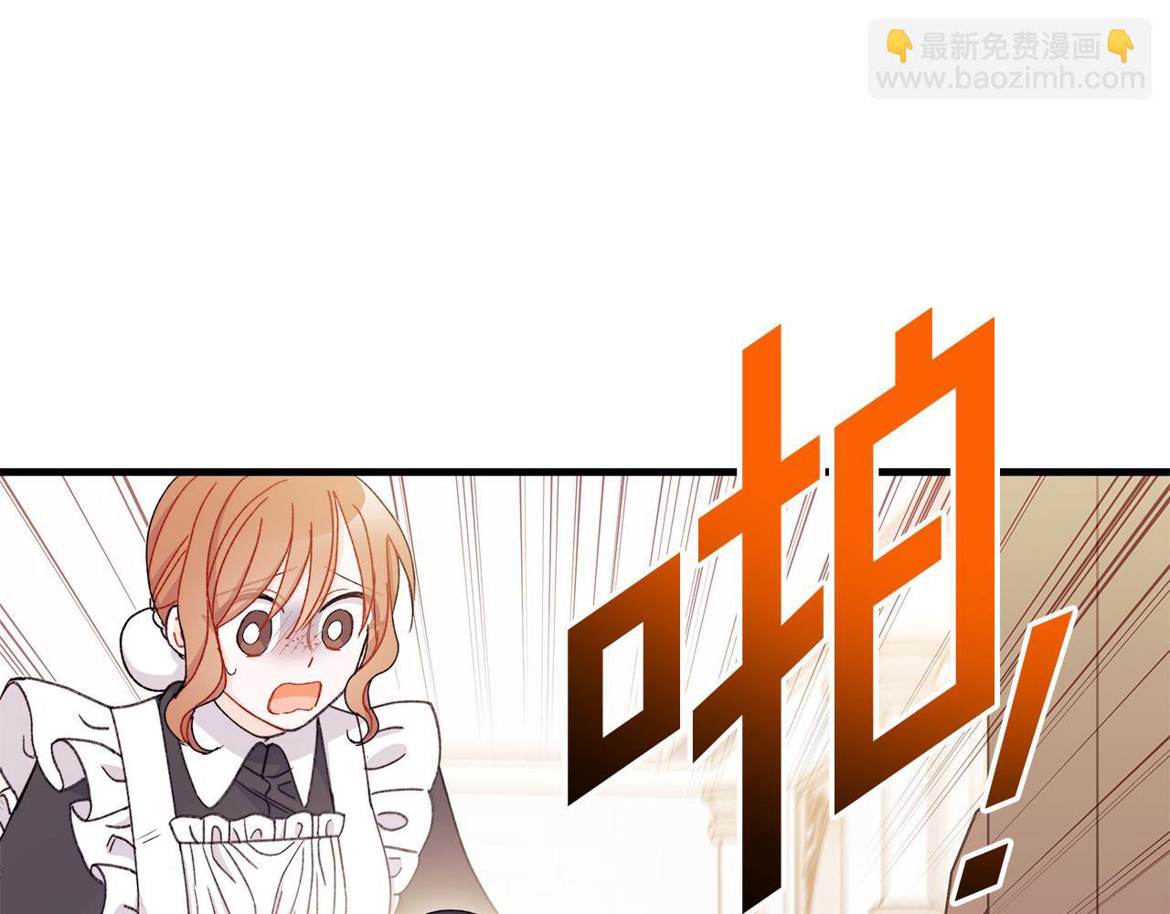 第67话 完美新婚需要教科书？(1/5)-第68话