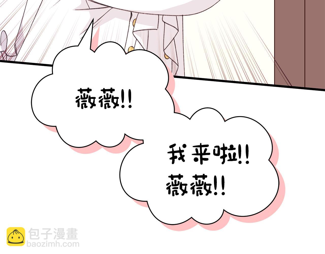 第67话 完美新婚需要教科书？(1/5)-第68话