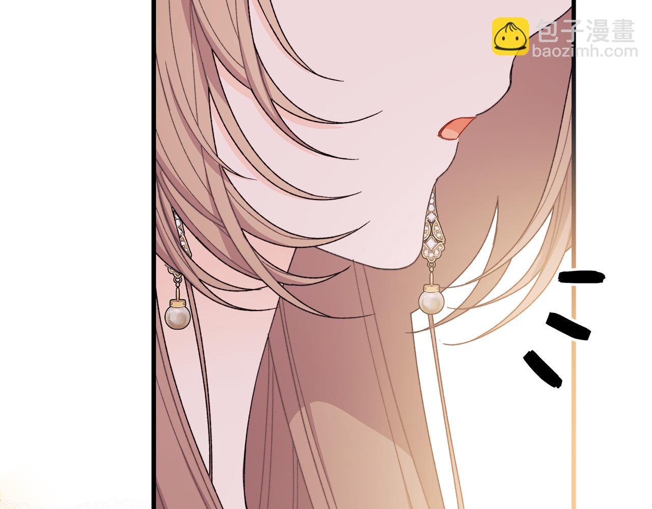 撿到男主，多了個老公 - 第67話 完美新婚需要教科書？(1/5) - 5