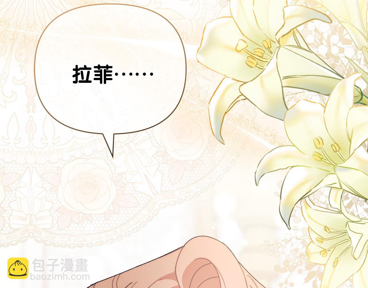 第67话 完美新婚需要教科书？(1/5)-第68话