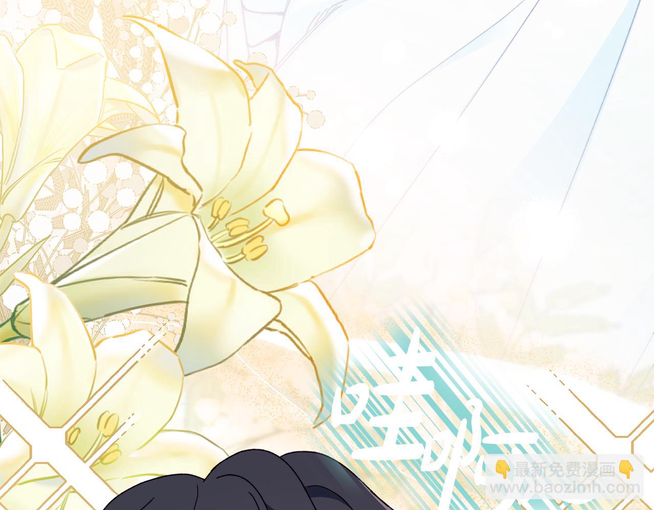 第67话 完美新婚需要教科书？(1/5)-第68话