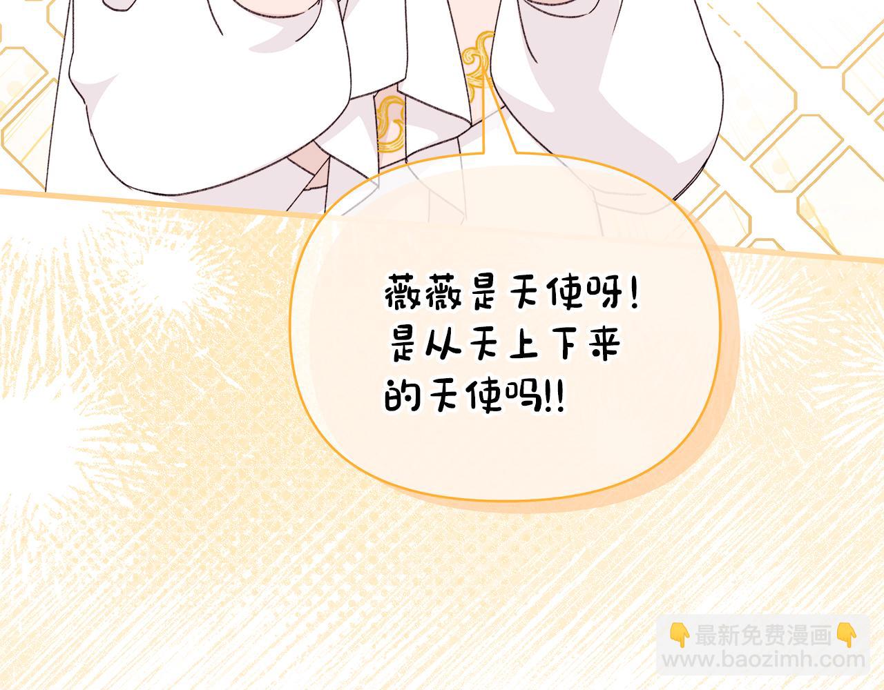 第67话 完美新婚需要教科书？(1/5)-第68话