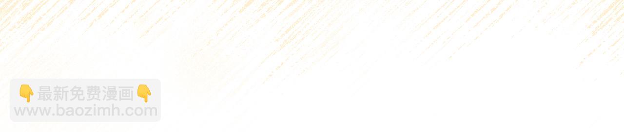 第67话 完美新婚需要教科书？(1/5)-第68话