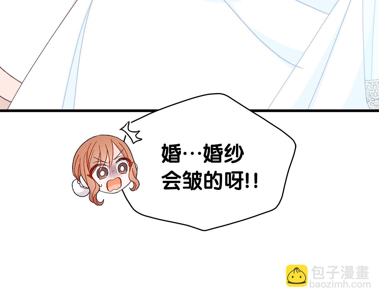 第67话 完美新婚需要教科书？(1/5)-第68话