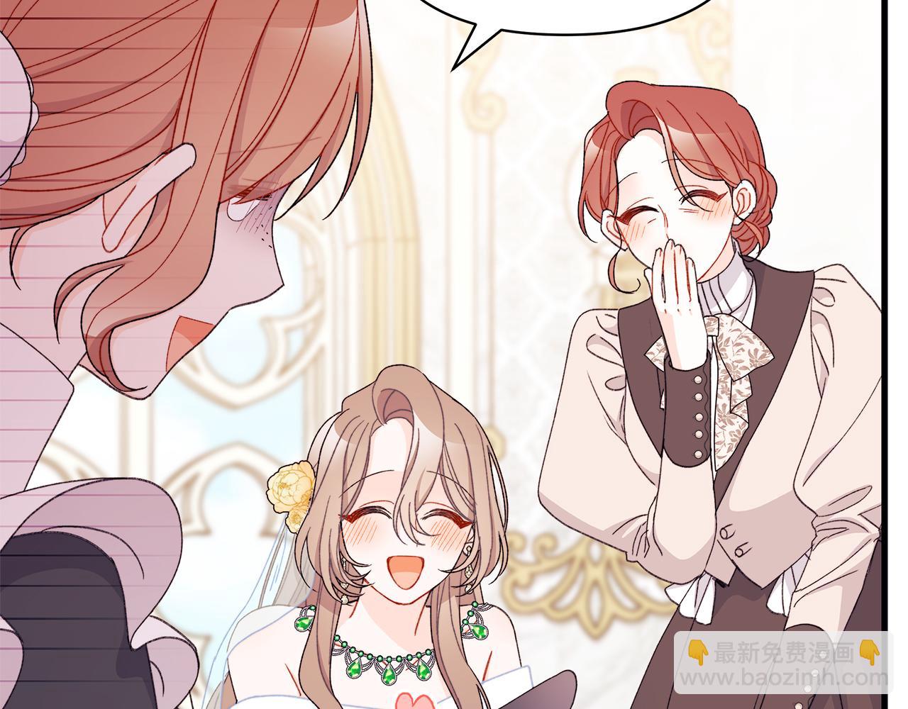 第67话 完美新婚需要教科书？(1/5)-第68话