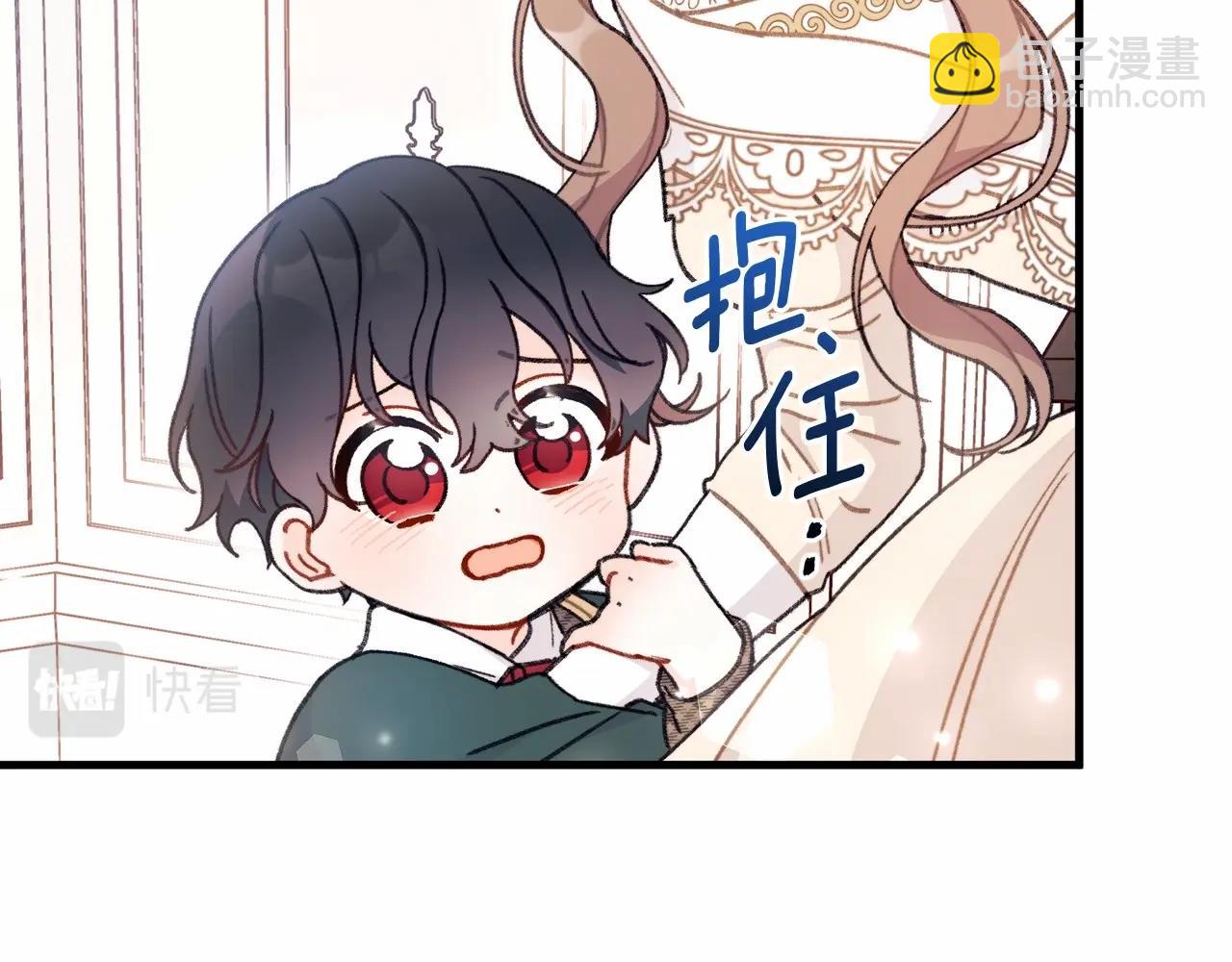 第7话 摸个小手(1/4)-第8话