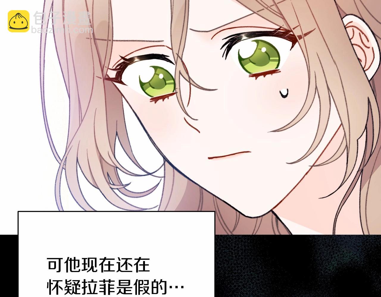 第7话 摸个小手(1/4)-第8话