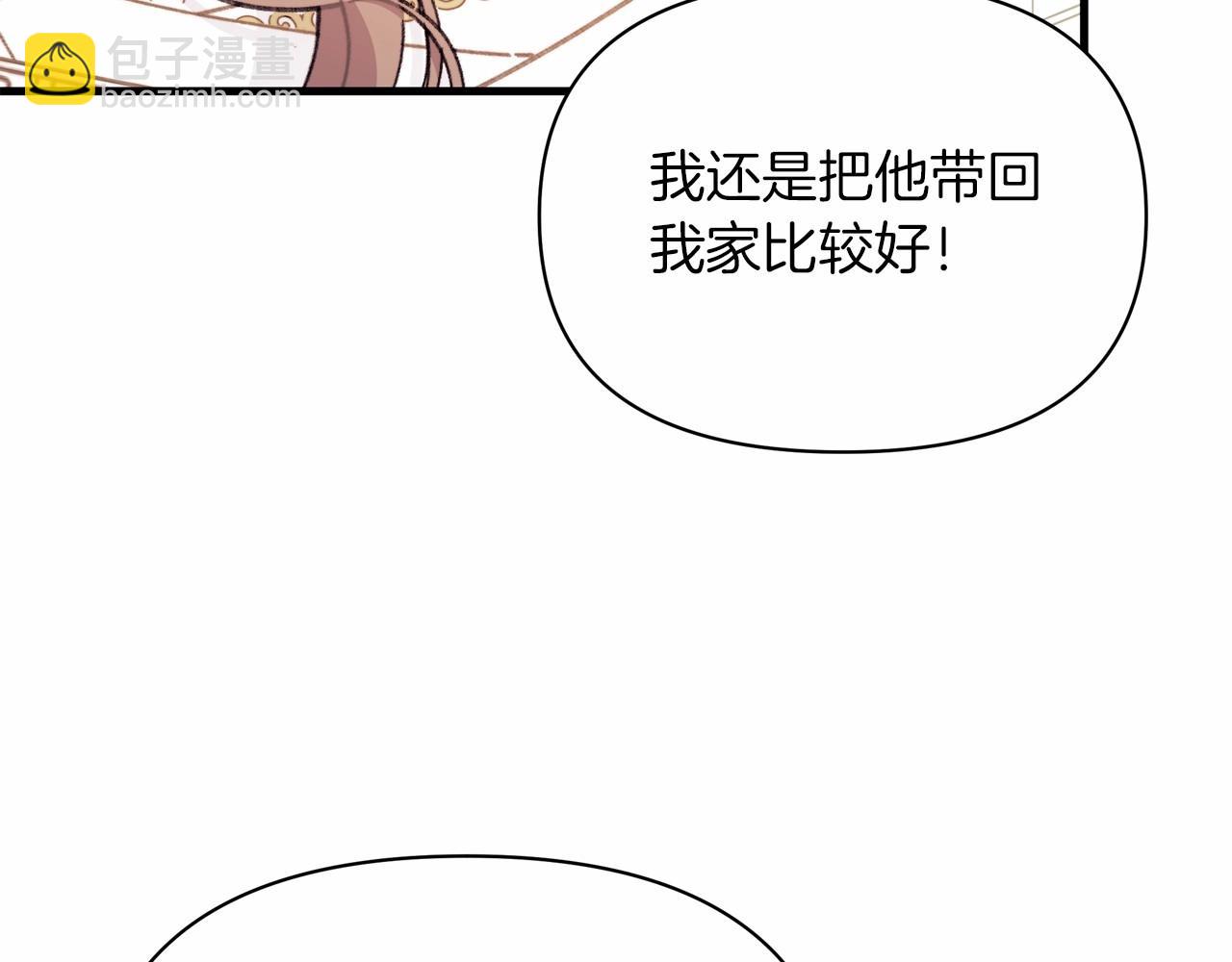 第7话 摸个小手(1/4)-第8话