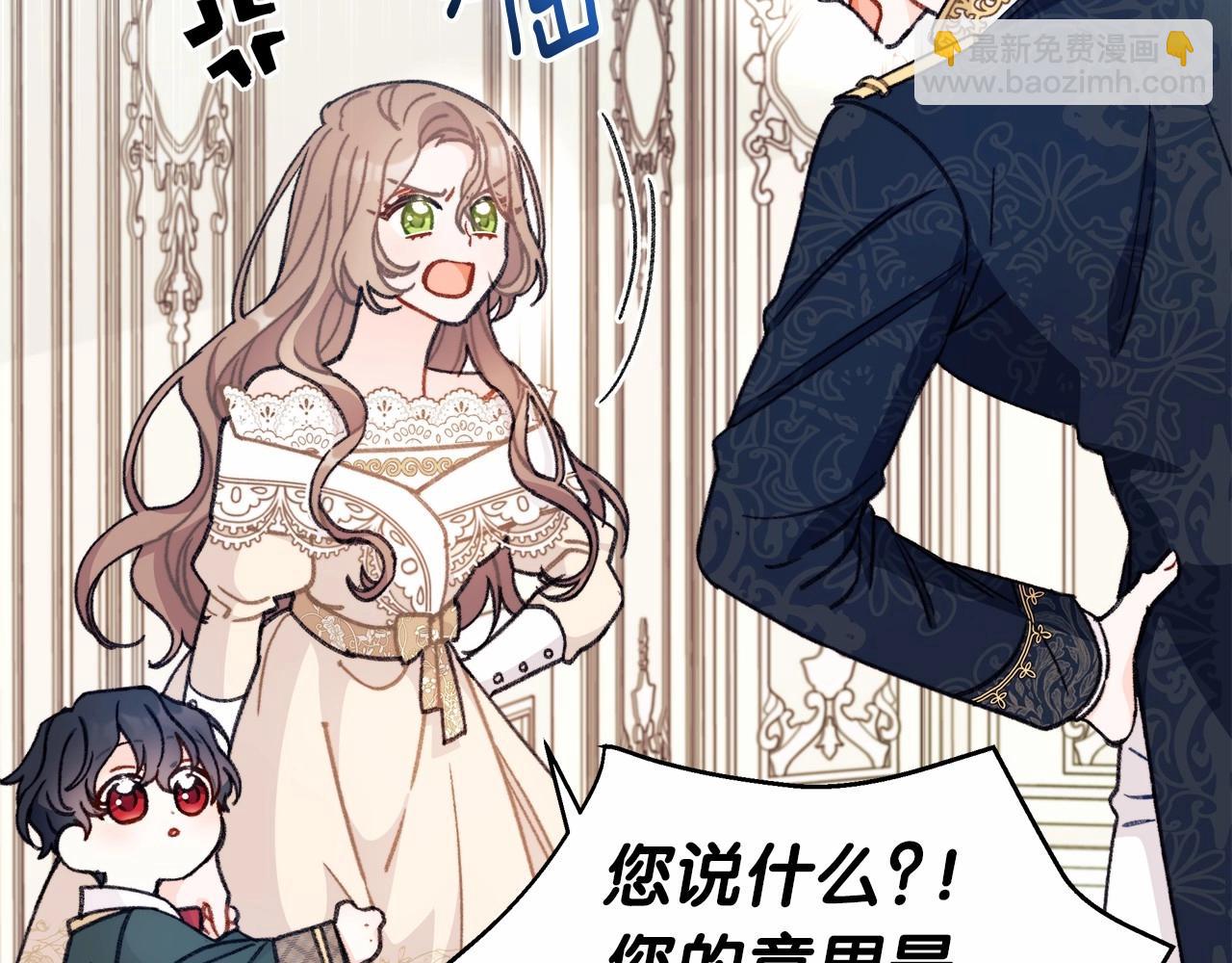 第7话 摸个小手(1/4)-第8话