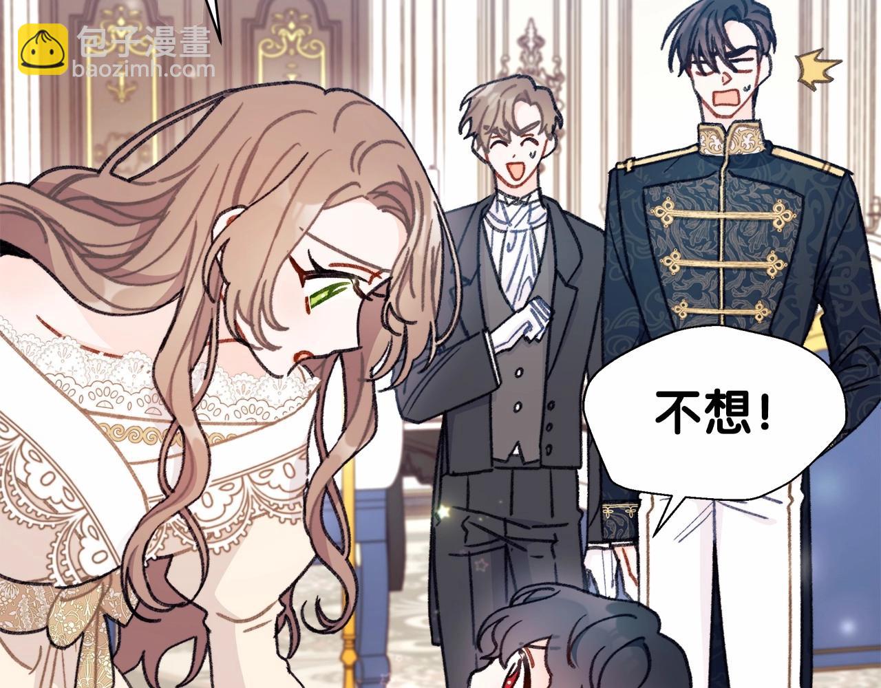 第7话 摸个小手(1/4)-第8话