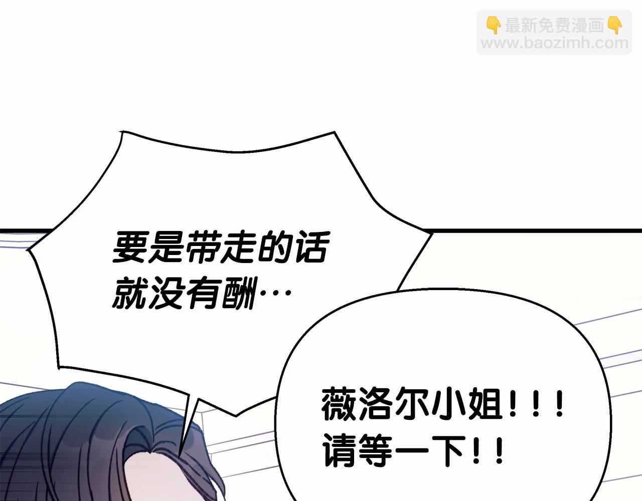 第7话 摸个小手(1/4)-第8话