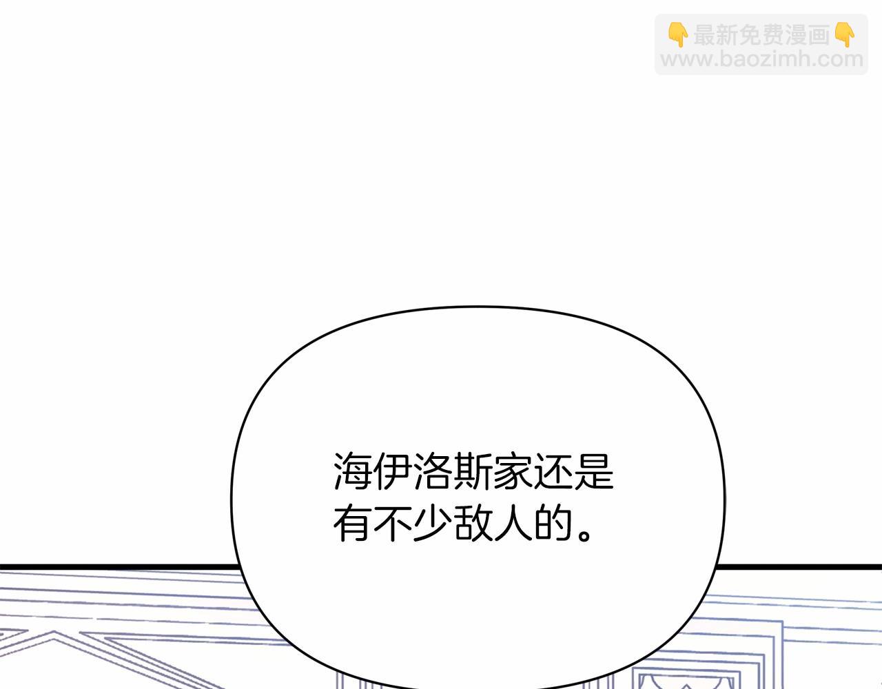 第7话 摸个小手(1/4)-第8话