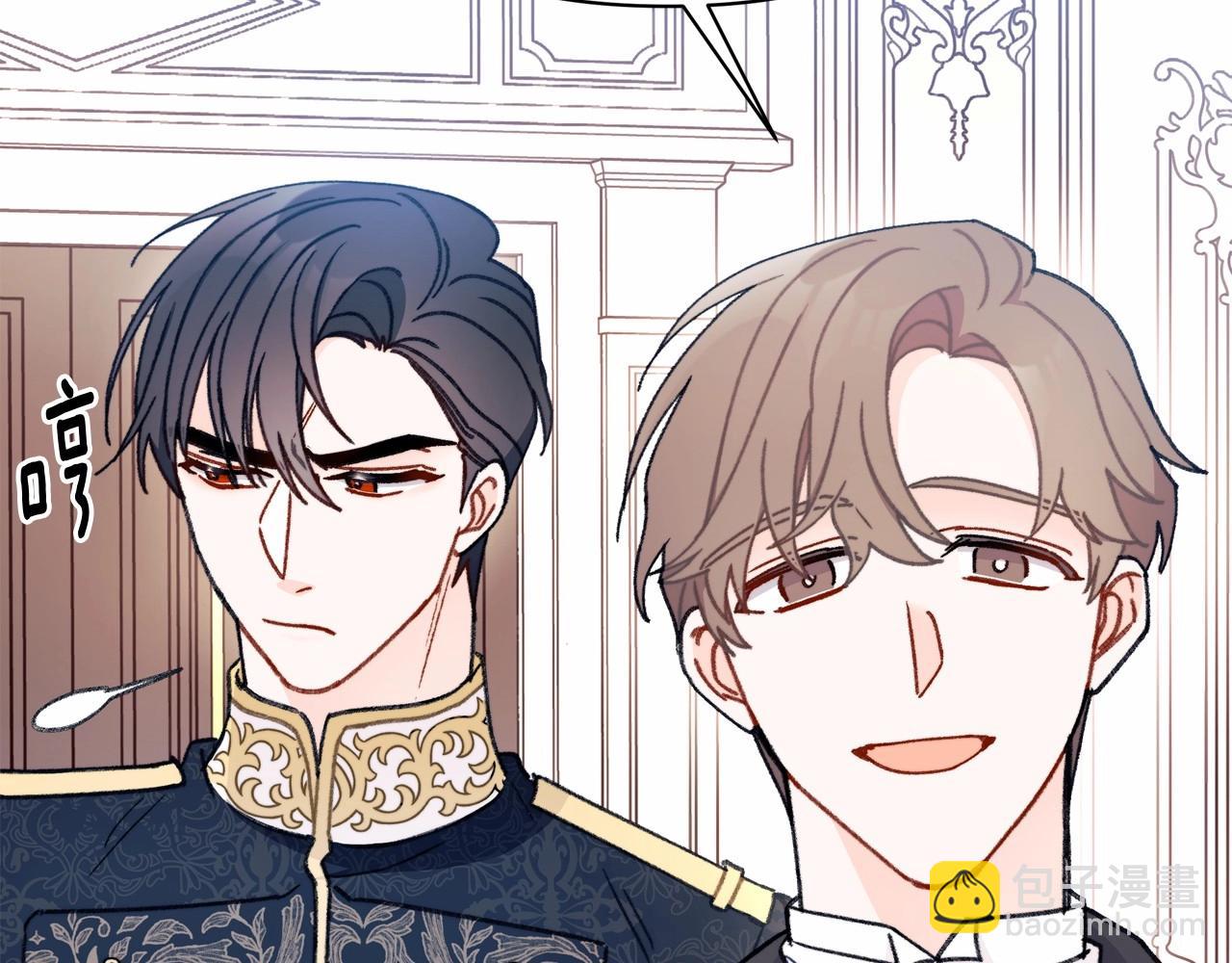 第7话 摸个小手(1/4)-第8话