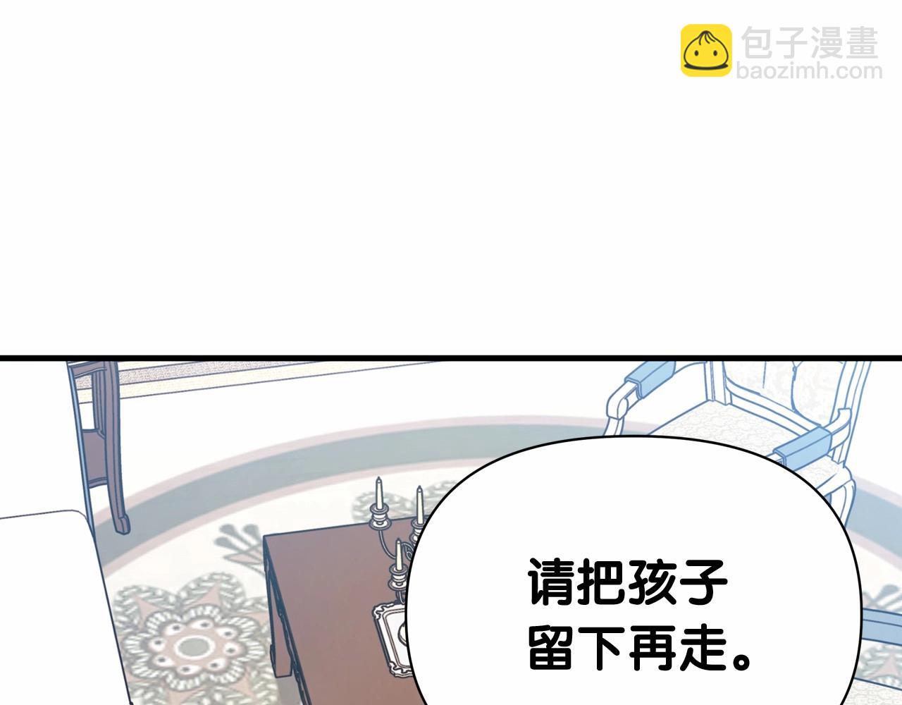 第7话 摸个小手(1/4)-第8话