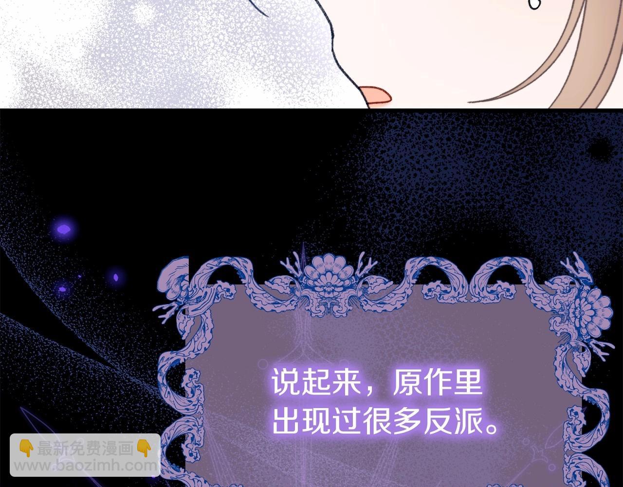 第7话 摸个小手(1/4)-第8话