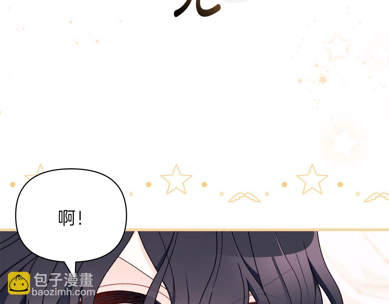 第69话 你们瞒着我自己玩(1/5)-第70话