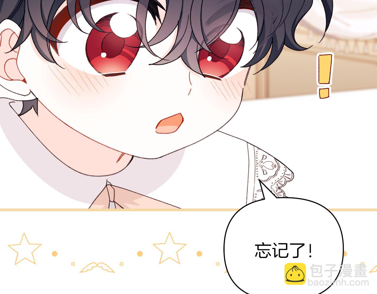 第69话 你们瞒着我自己玩(1/5)-第70话