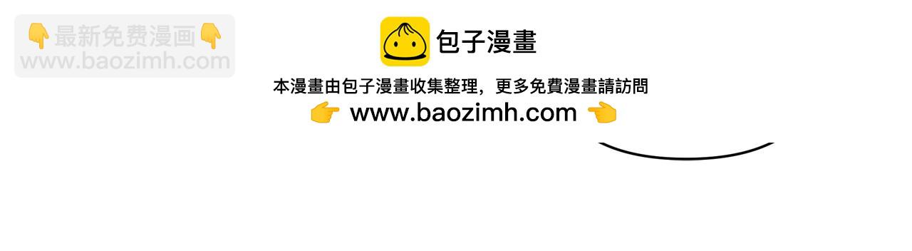 第69话 你们瞒着我自己玩(1/5)-第70话