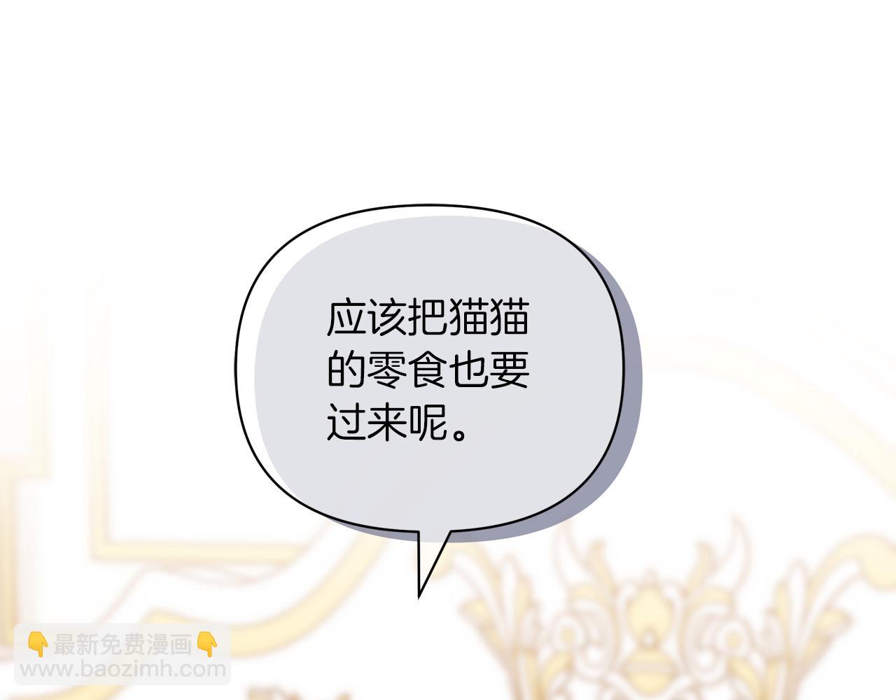 第69话 你们瞒着我自己玩(1/5)-第70话