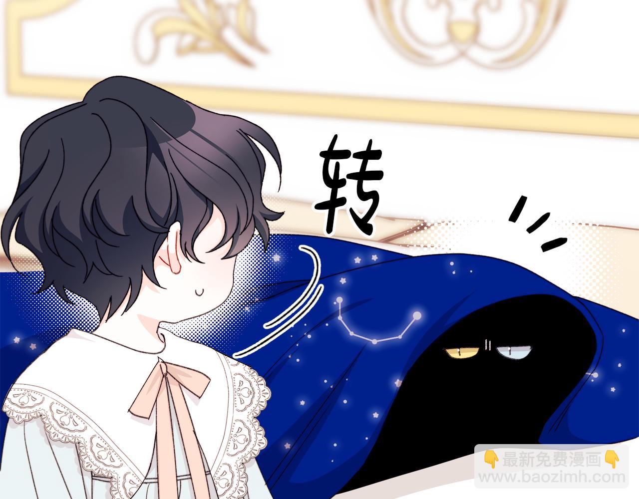 第69话 你们瞒着我自己玩(1/5)-第70话