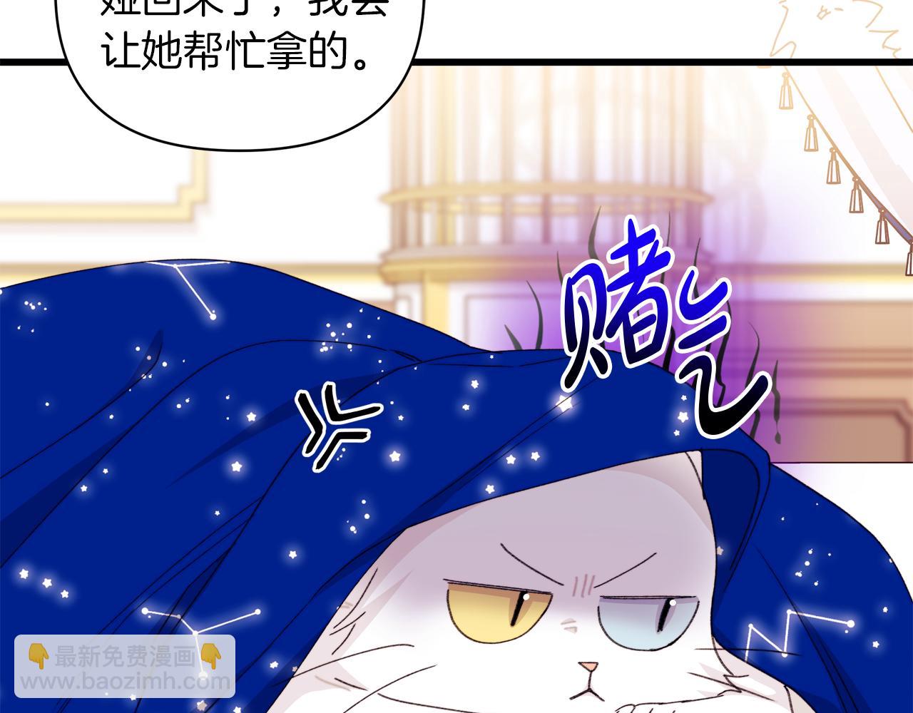 第69话 你们瞒着我自己玩(1/5)-第70话