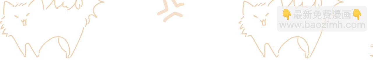 第69话 你们瞒着我自己玩(1/5)-第70话