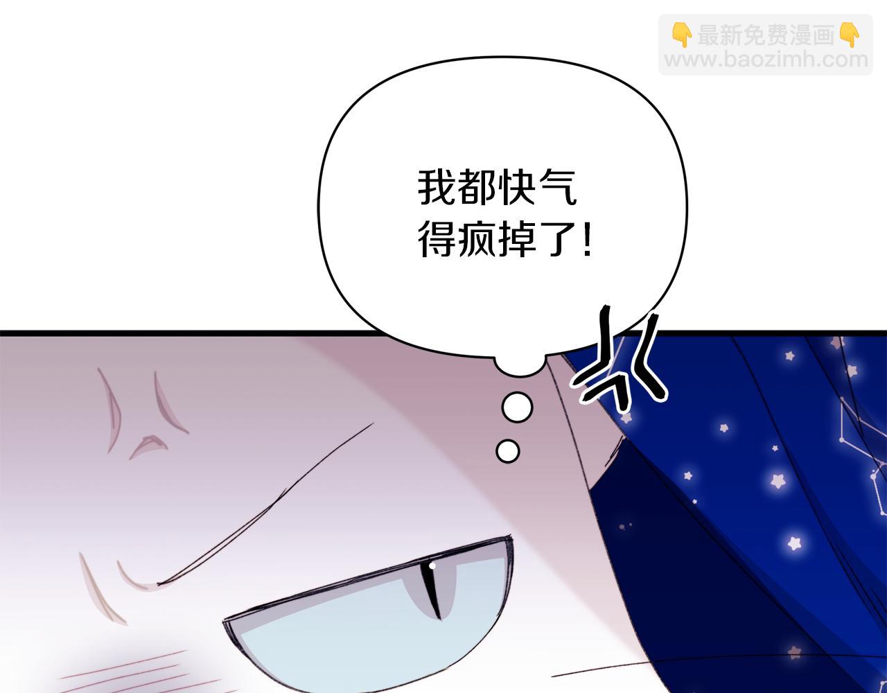 第69话 你们瞒着我自己玩(1/5)-第70话