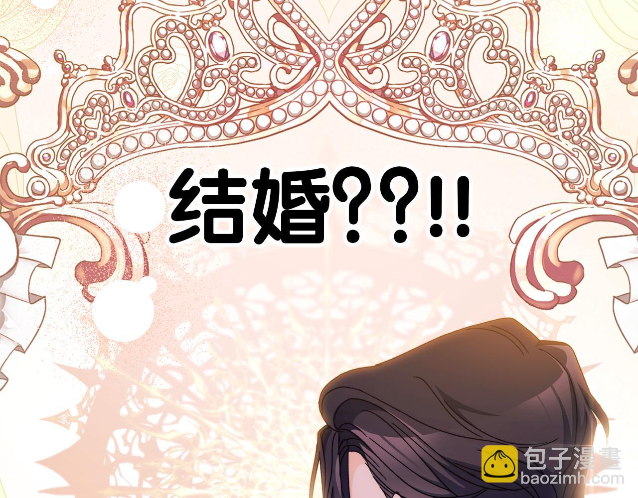 第69话 你们瞒着我自己玩(1/5)-第70话