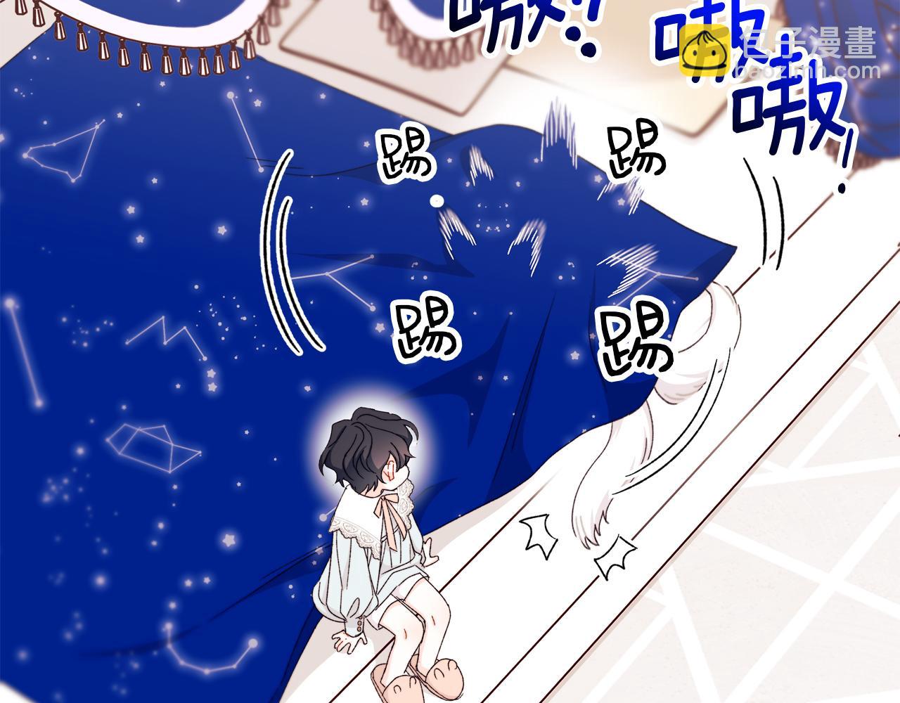 第69话 你们瞒着我自己玩(1/5)-第70话