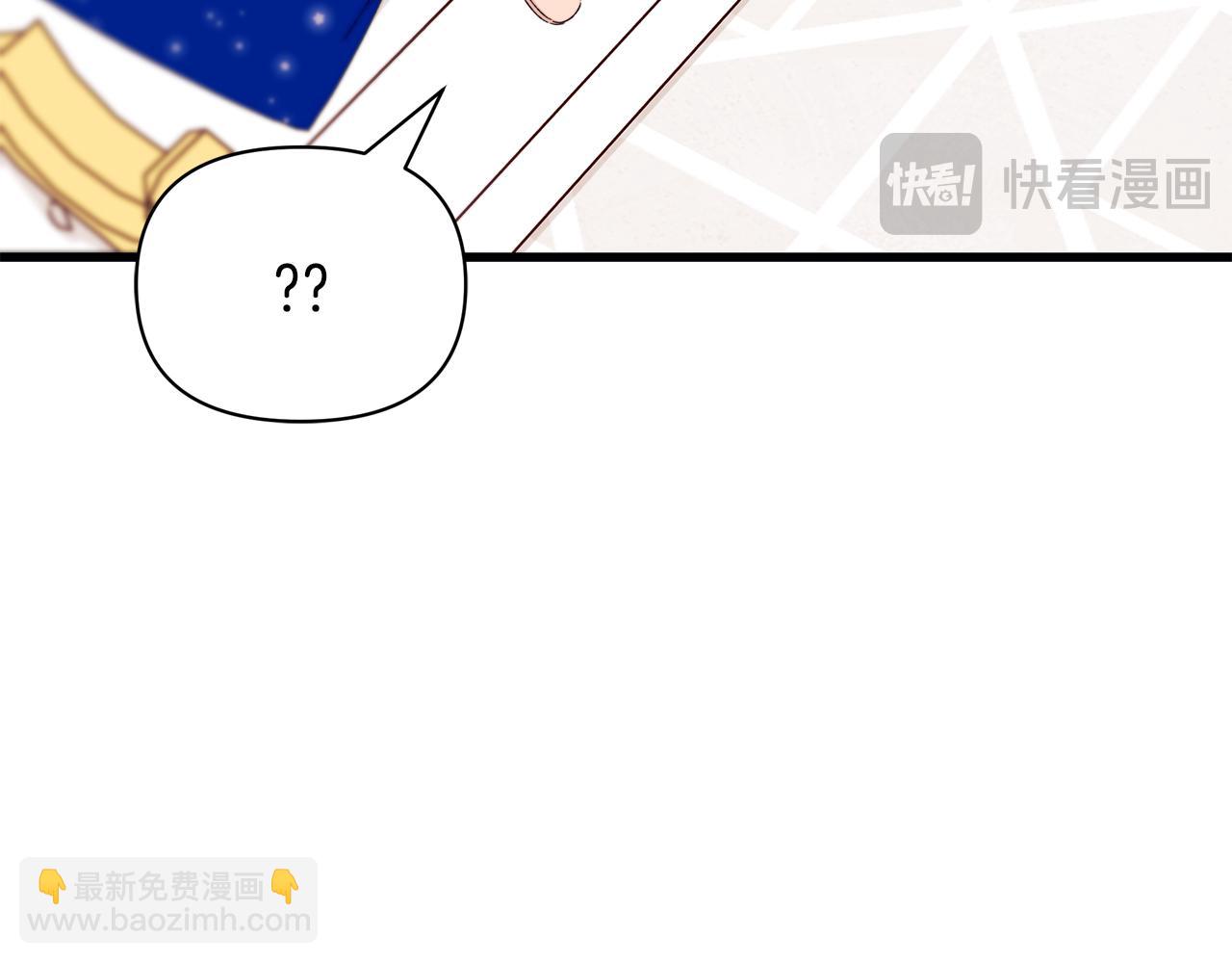 第69话 你们瞒着我自己玩(1/5)-第70话