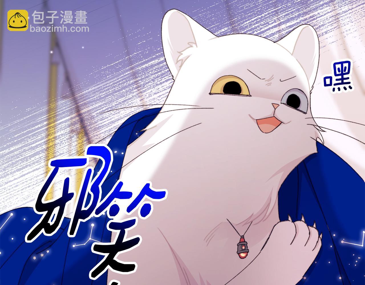 第69话 你们瞒着我自己玩(1/5)-第70话