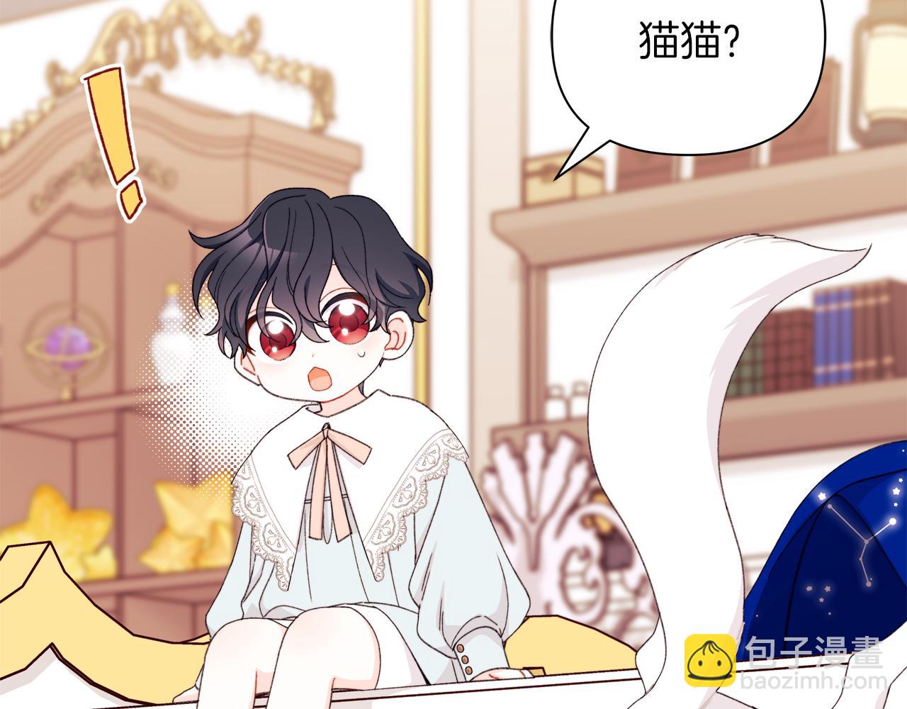 第69话 你们瞒着我自己玩(1/5)-第70话