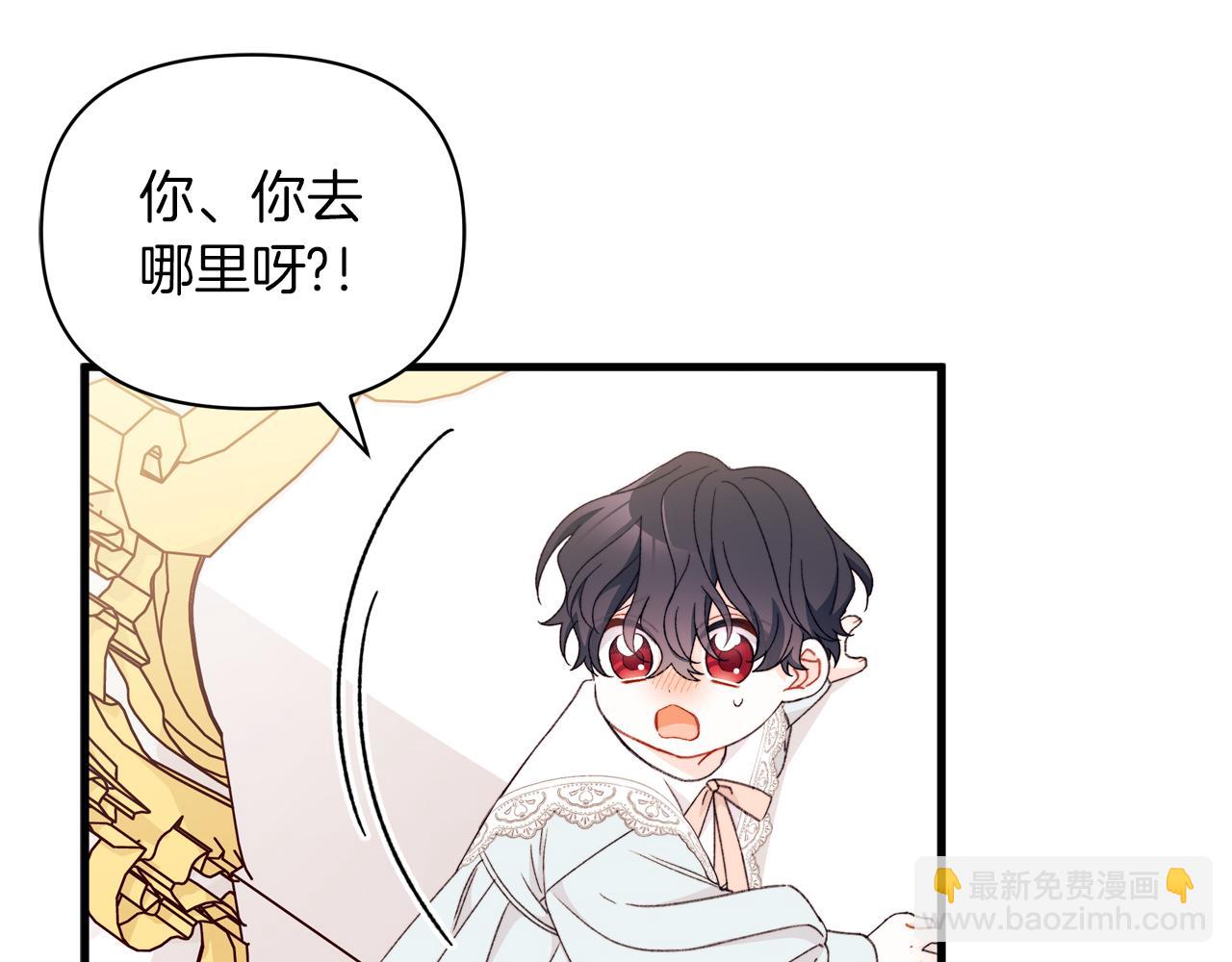 第69话 你们瞒着我自己玩(1/5)-第70话