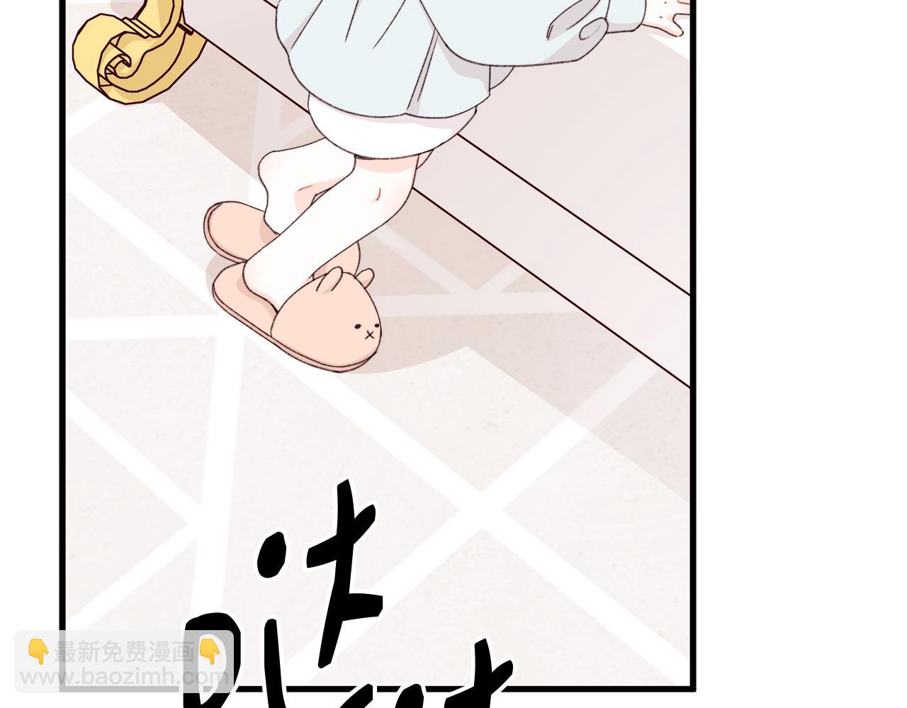 第69话 你们瞒着我自己玩(1/5)-第70话